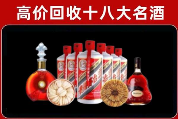 黔东南州麻江回收名酒店