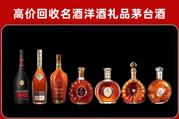 黔东南州麻江回收拉菲红酒