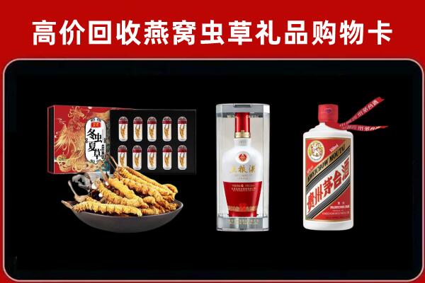 黔东南州麻江回收名酒哪家好