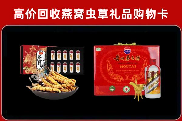 黔东南州麻江回收15年茅台酒